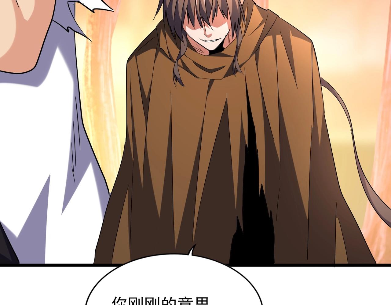 第268话 古三通50