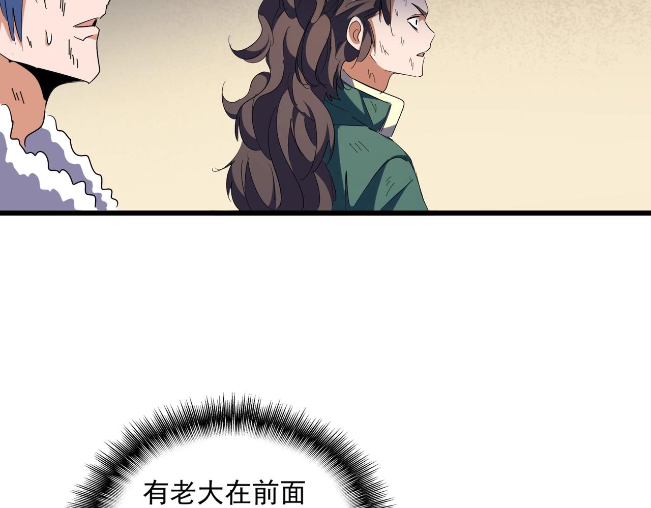 第297话 断腿106