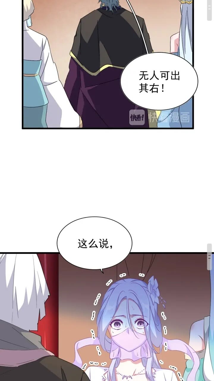 第159话 群雄齐聚16