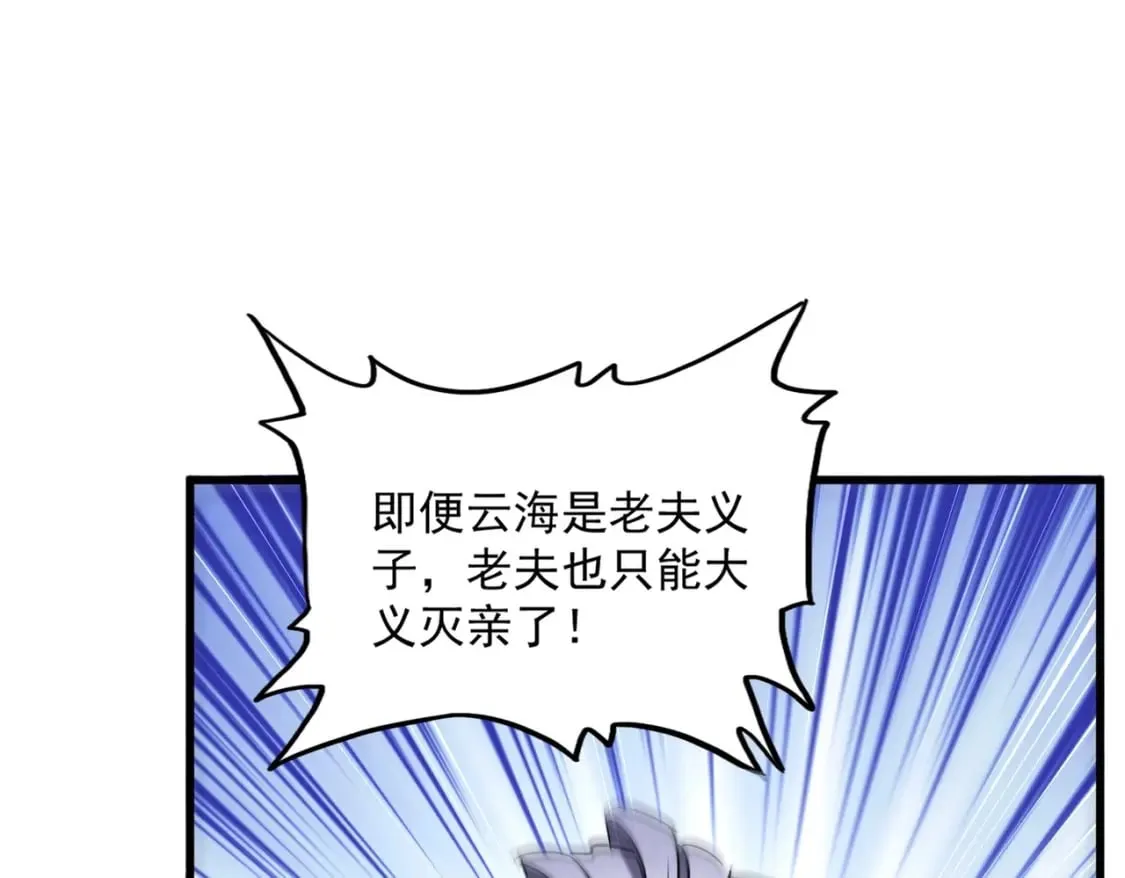 第489话 大军驰援64
