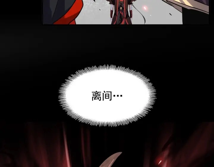 第191话 就你也配！？137