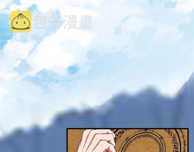 第60话 跟我来!??70