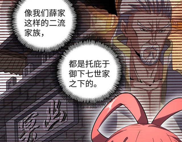 第60话 跟我来!??26