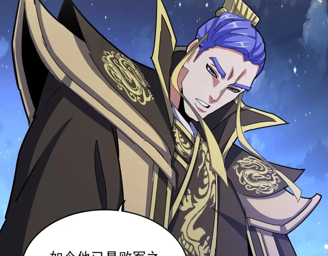 第469话 由他去112