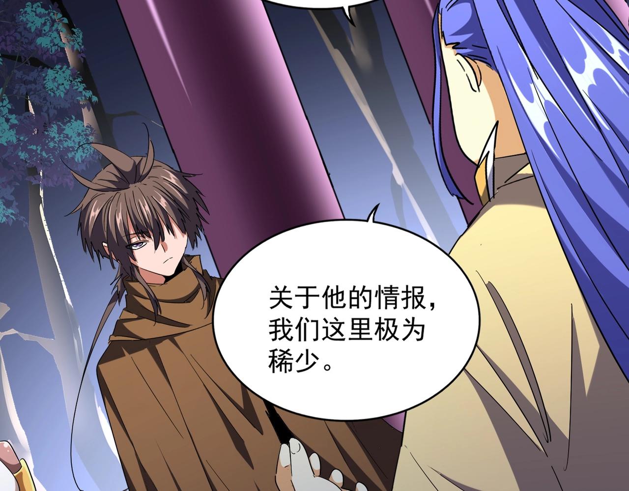 第260话 又是这颗蛋5