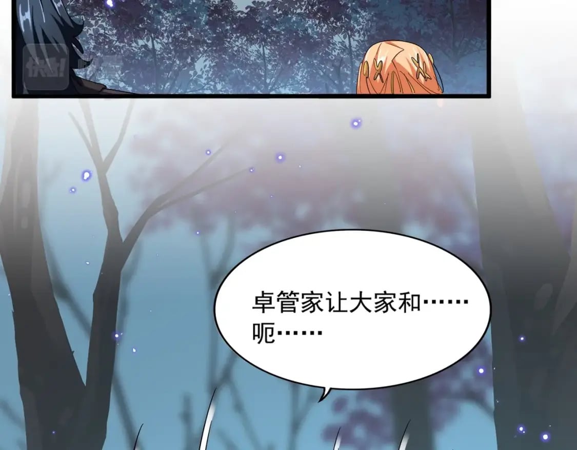 第375话 好大儿10