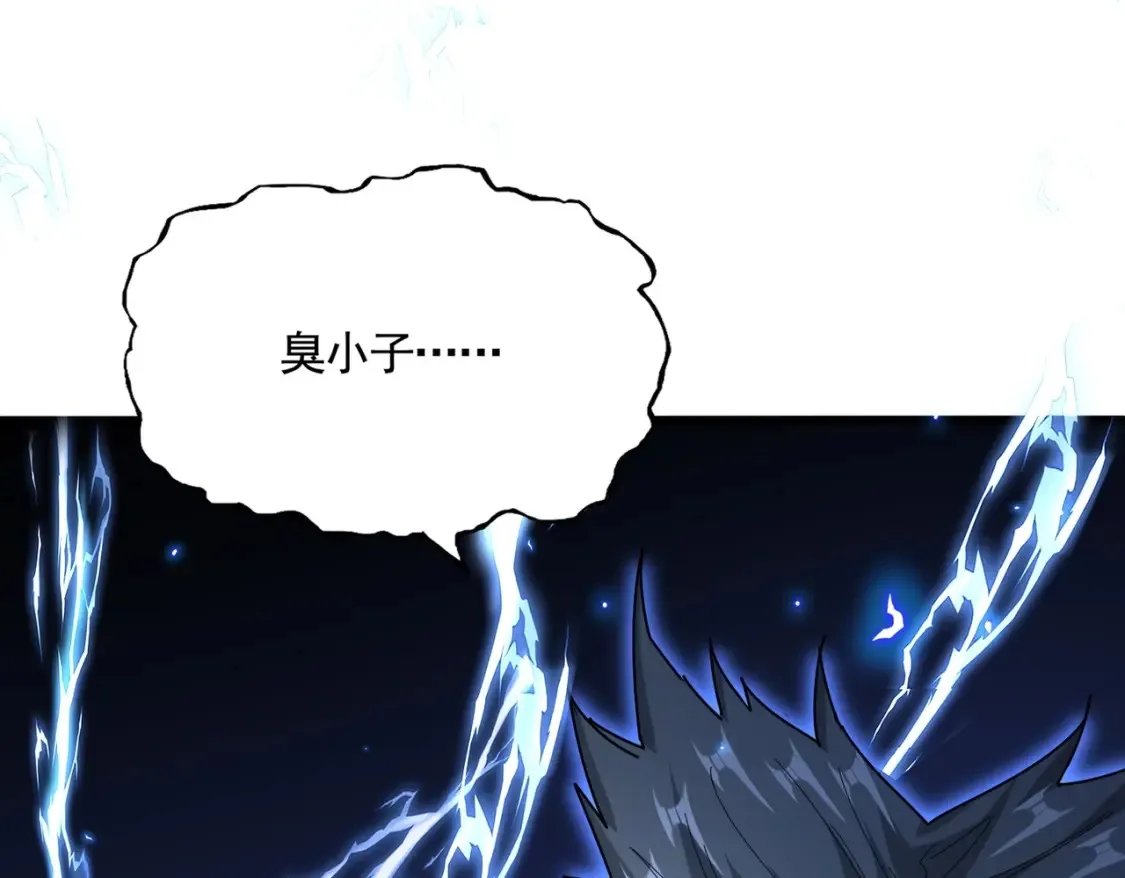第513话 化虚74