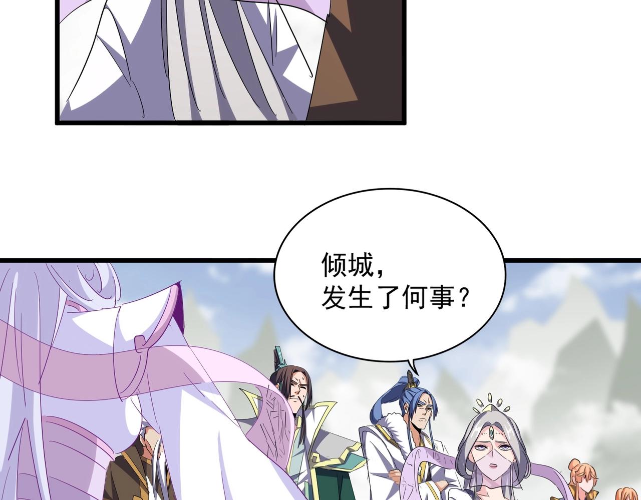 第344话 彻底疯狂131