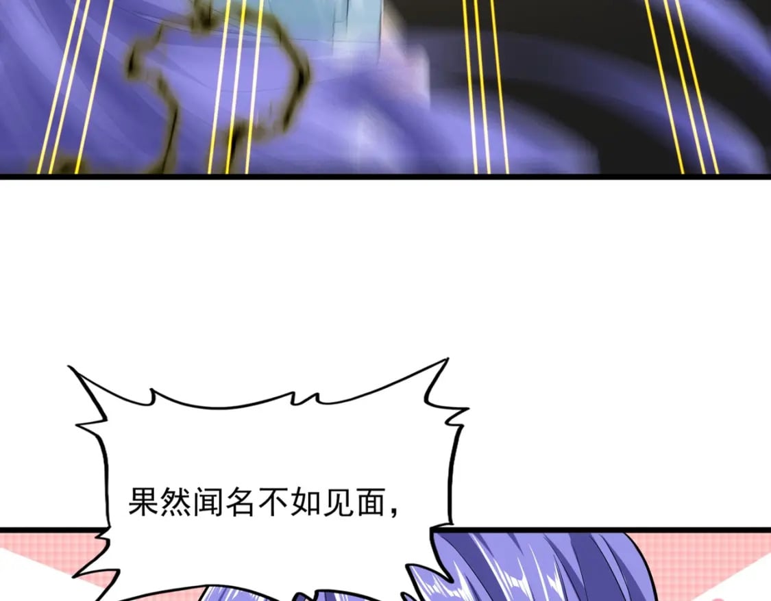 第383话 差之毫厘，失之千里7