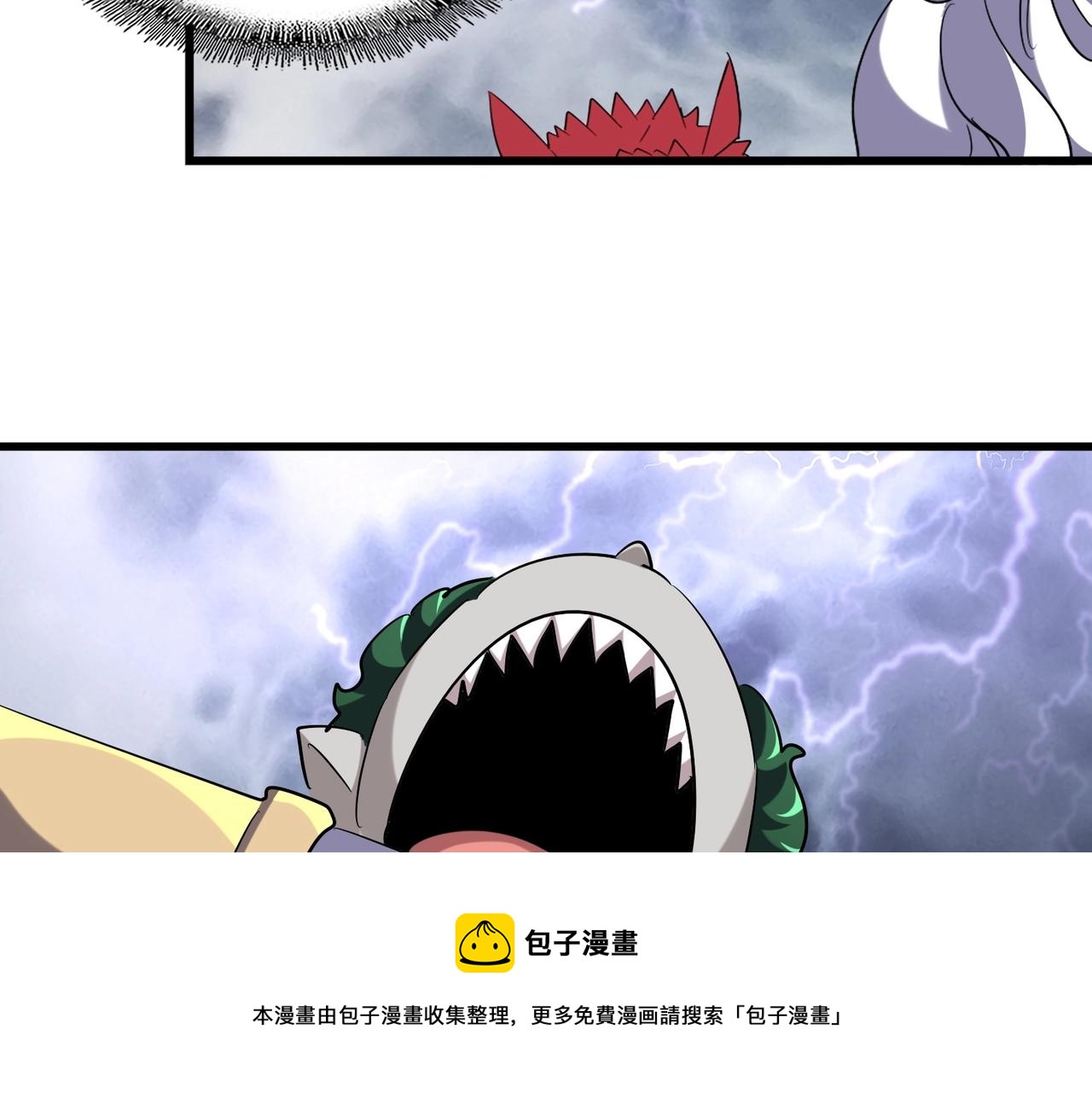 第264话 有你们几个好果子吃32