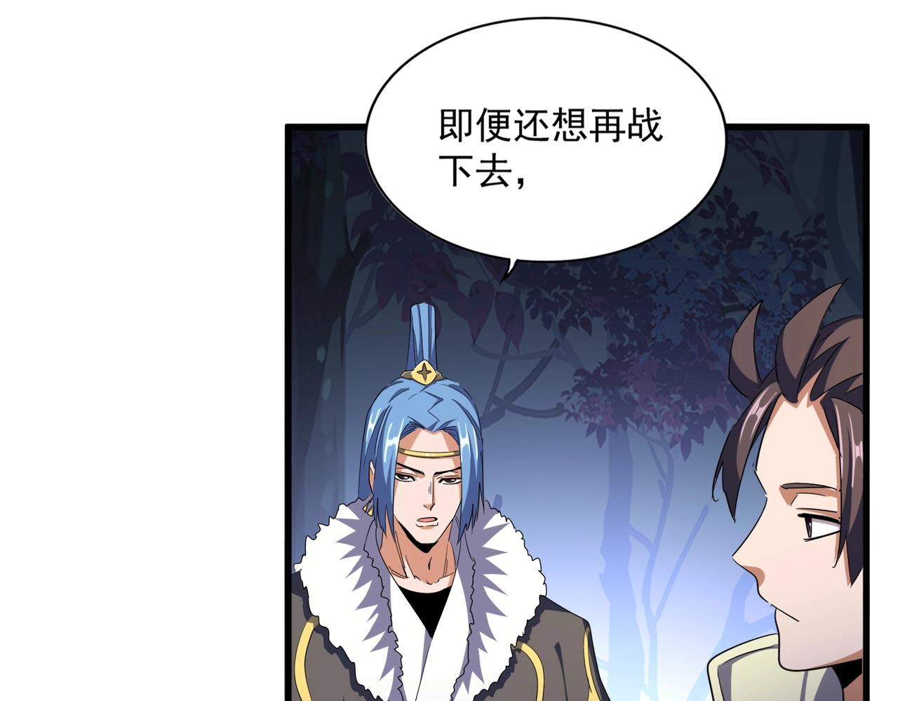 第331话 叛逃68