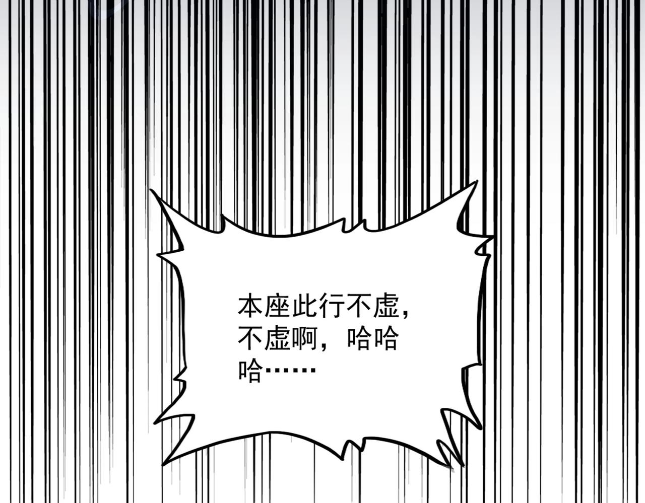 第321话 攻防和窥探141