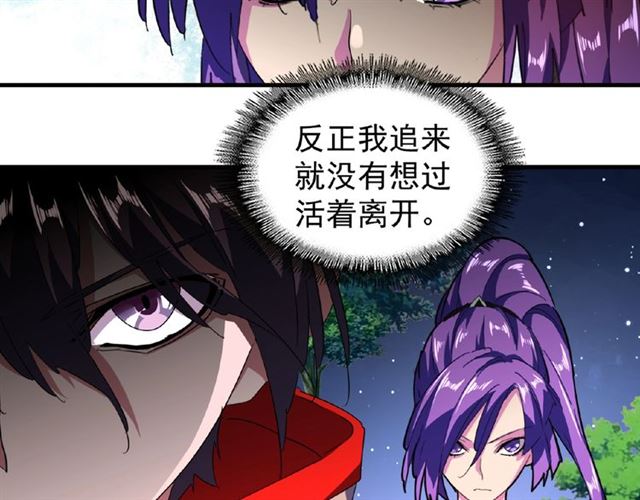 第29话 搜刮36