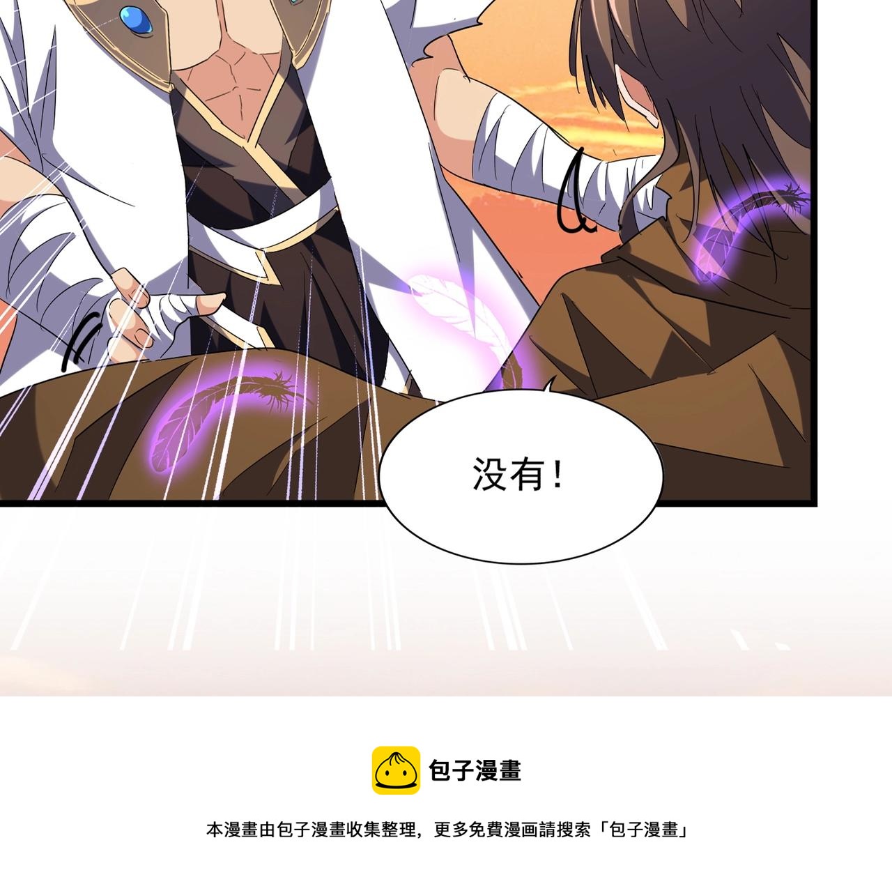 第273话 谁在笑！16