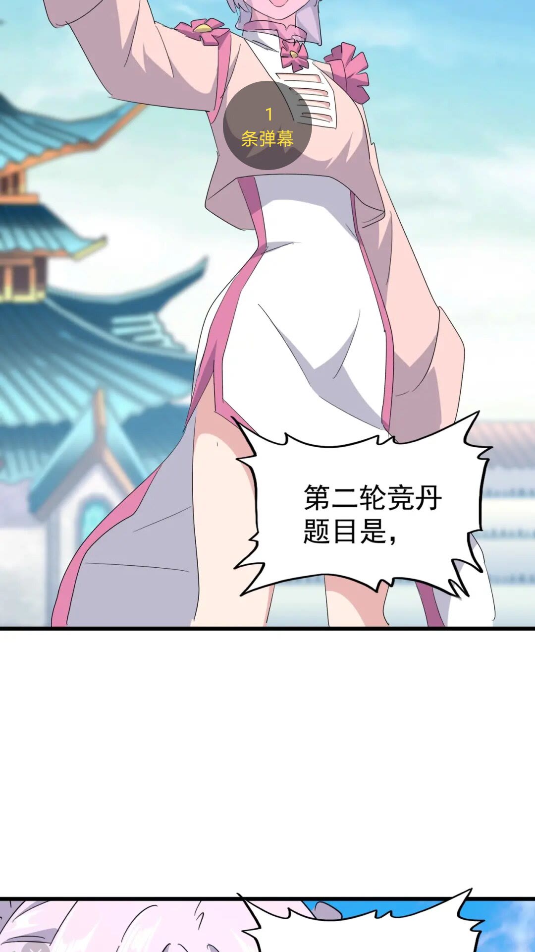 第165话 口气不小47