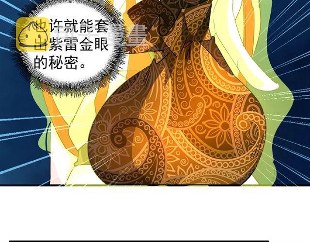 第30话 搜刮??25