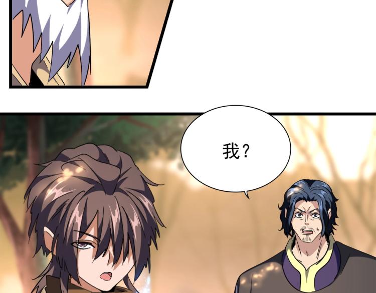 第215话 谨慎的老鬼73