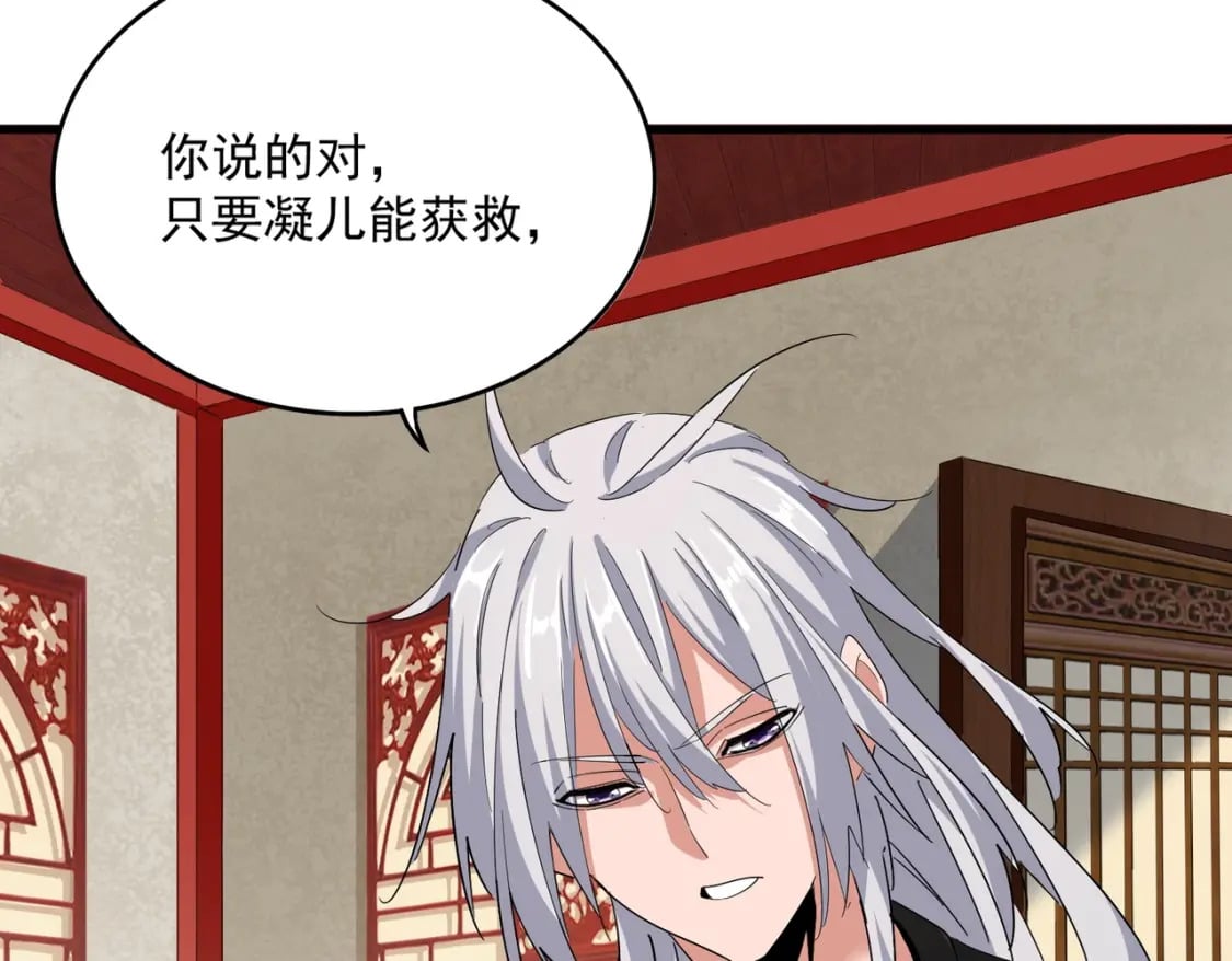 第367话 周全86