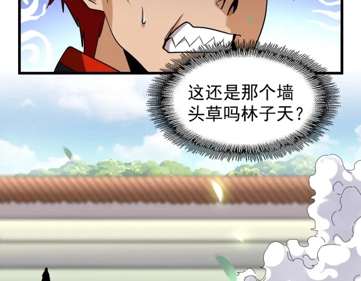 第189话 墙头草..117