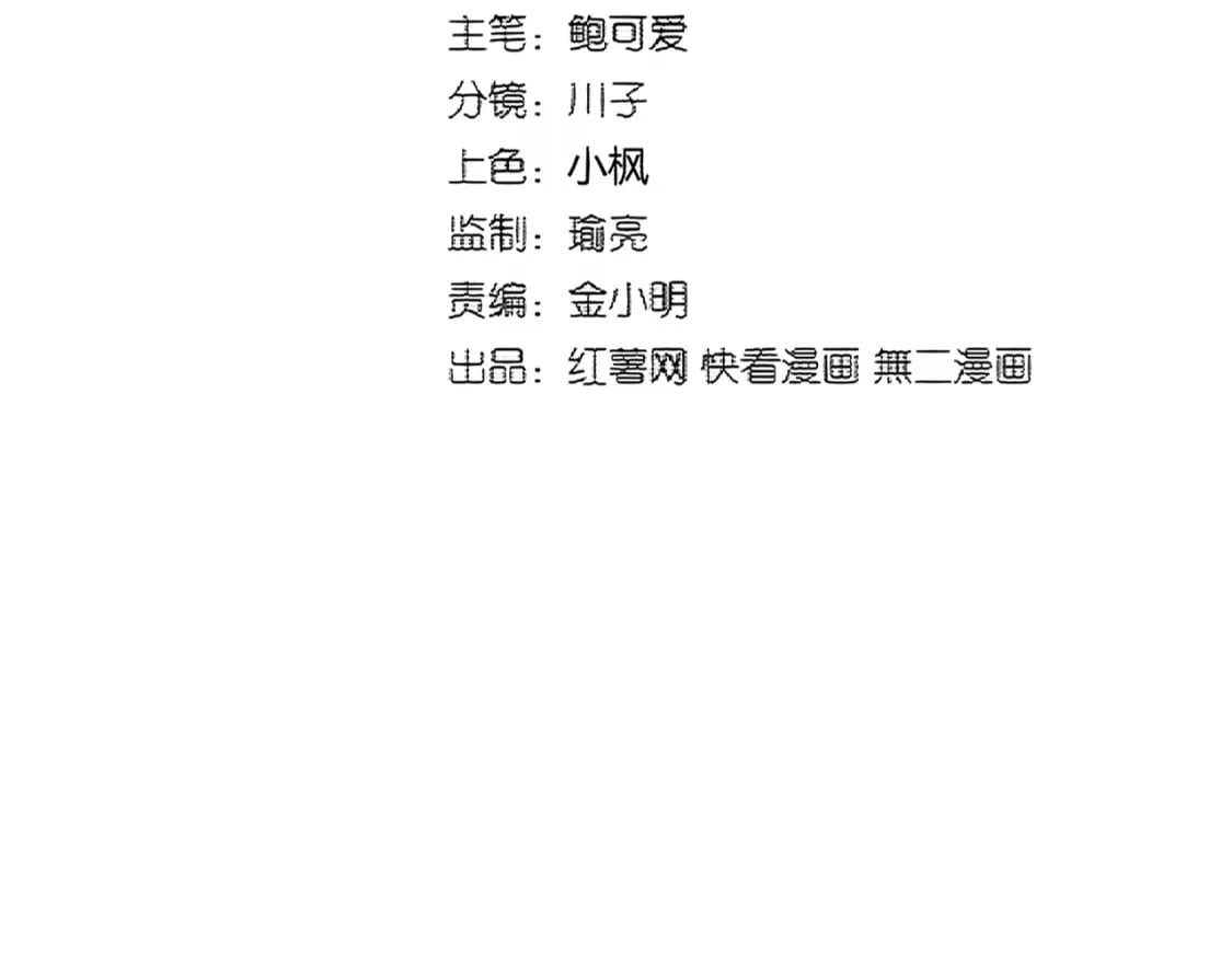 第383话 差之毫厘，失之千里14