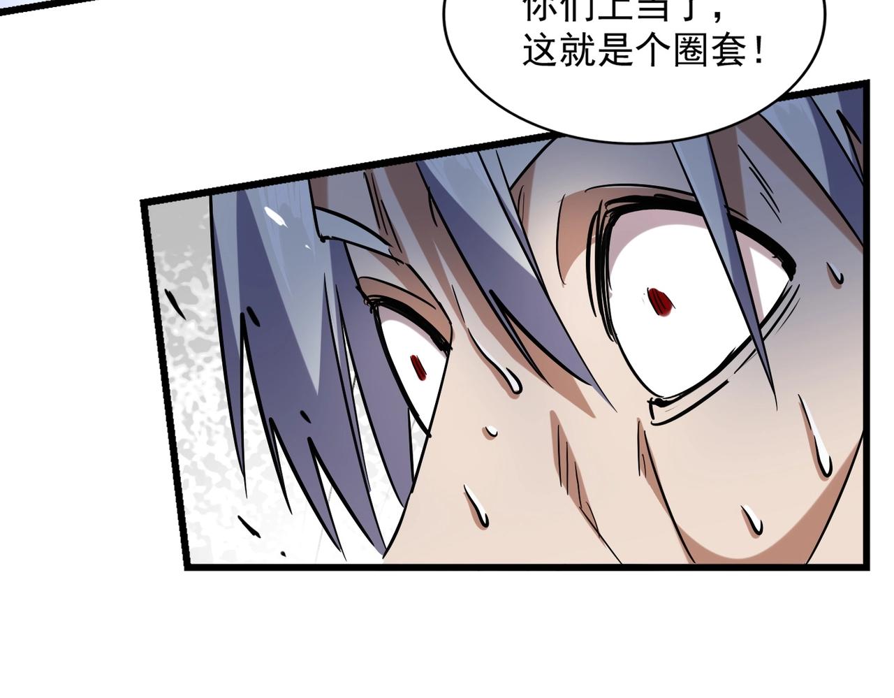 第226话 洛家长老50