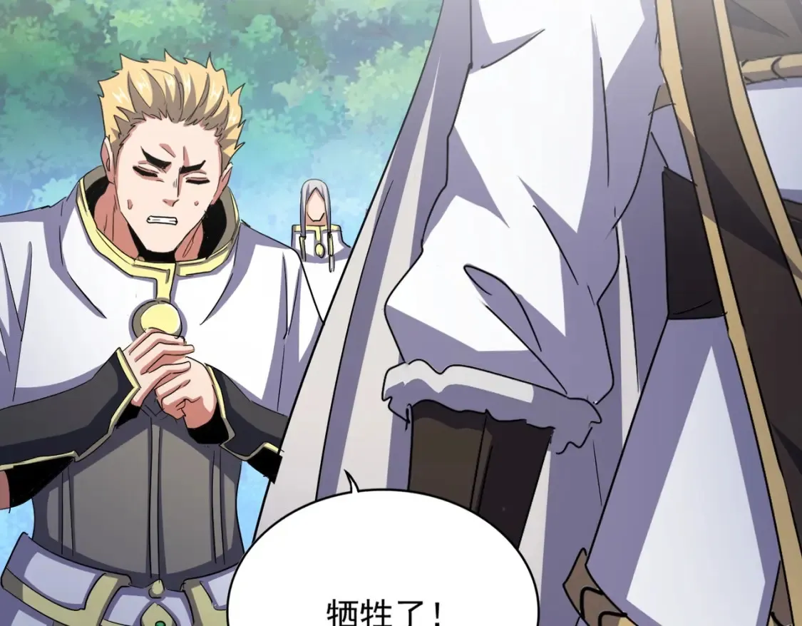 第496话 死地114