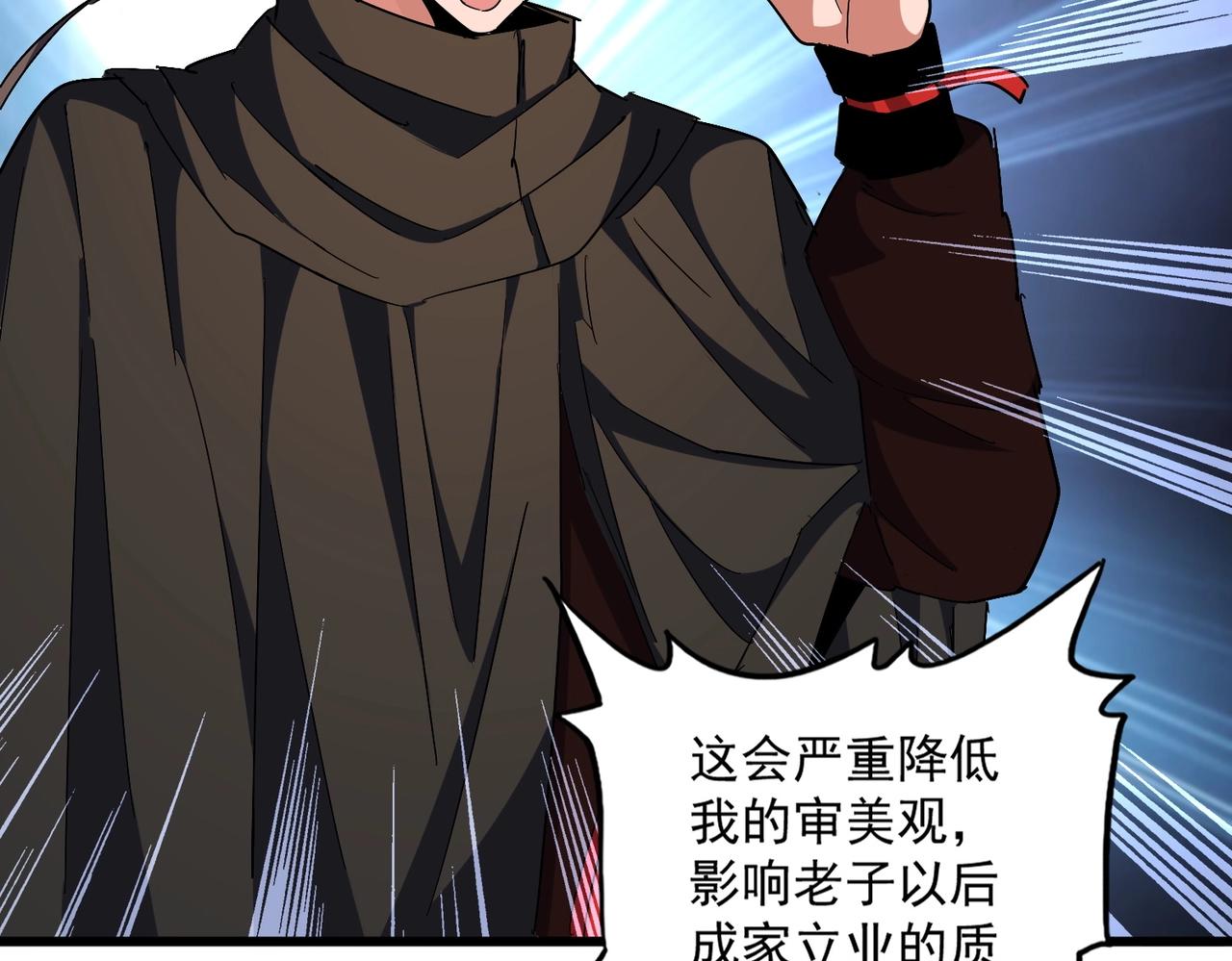 第300话 参军？117