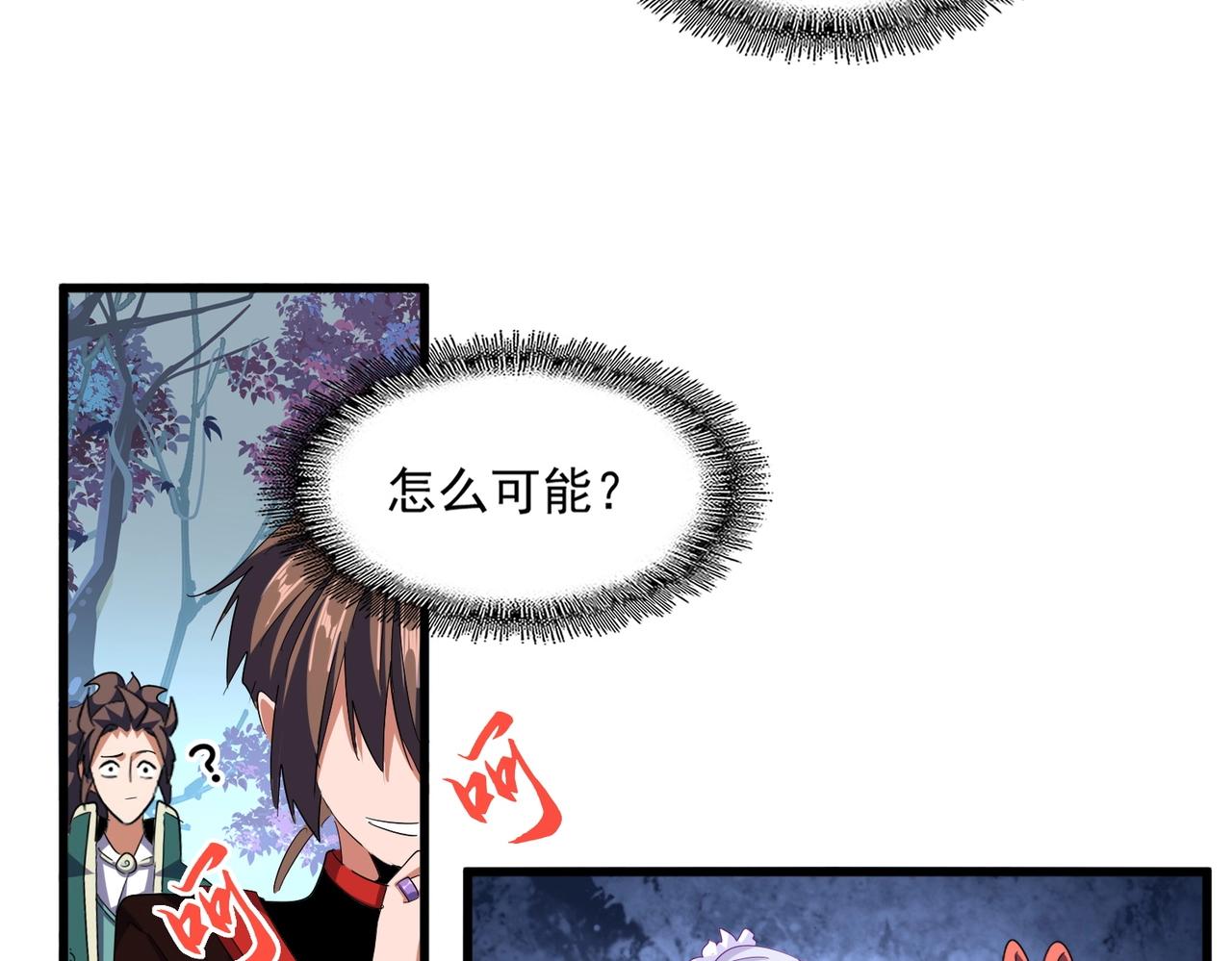 第324话 威望61