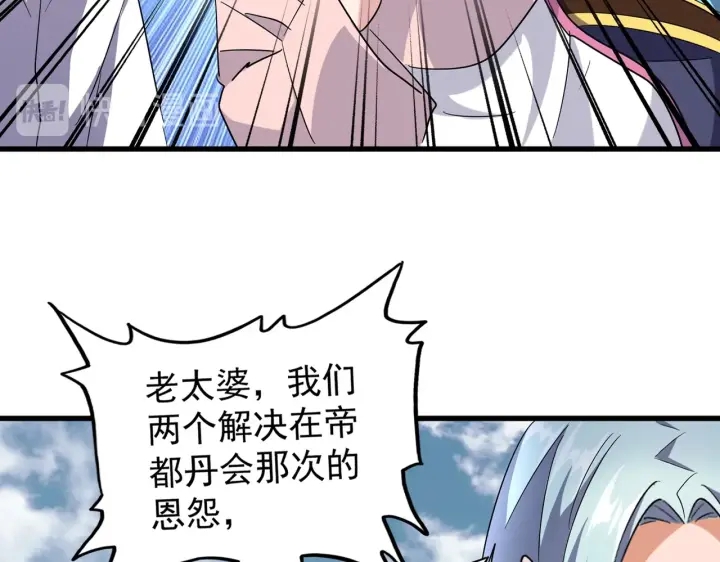 第182话 药王的超品丹..7