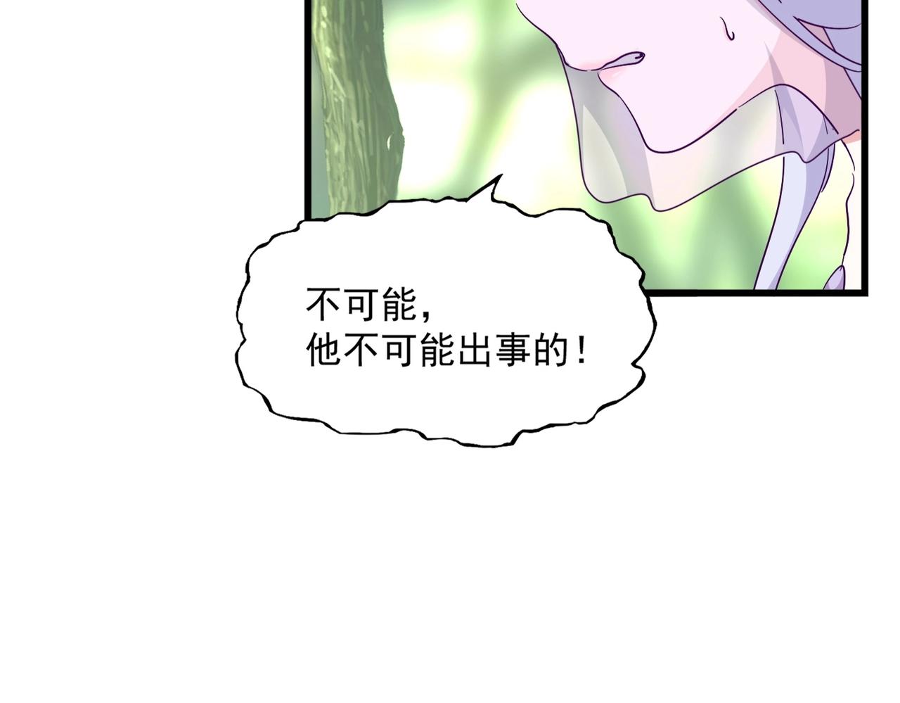 第287话 七家之龙65