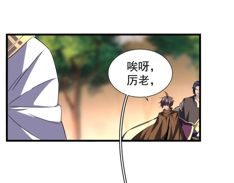 第216话 选吧，老滑头8