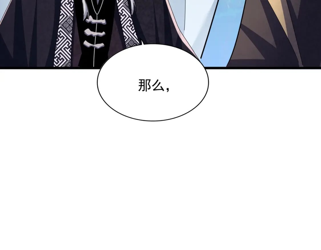 第436话 换个皇帝不就好了101