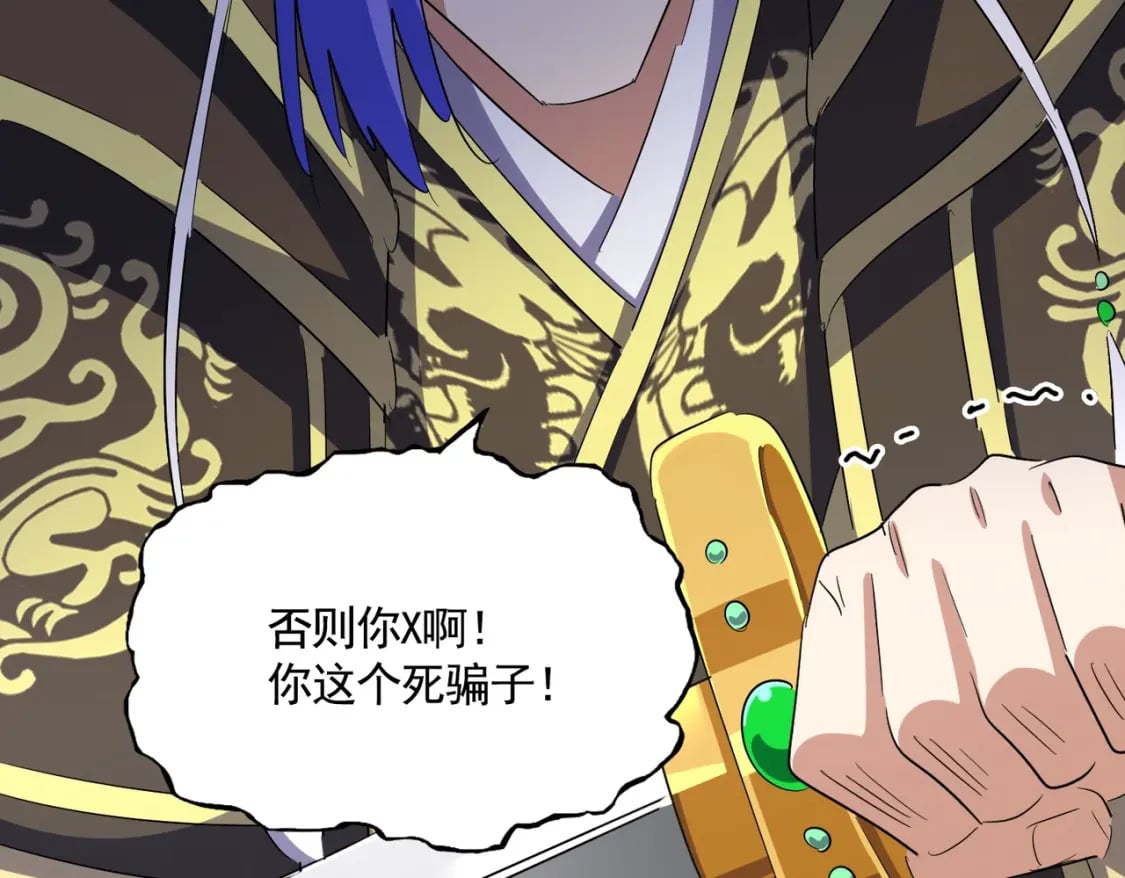 第398话 启动！48