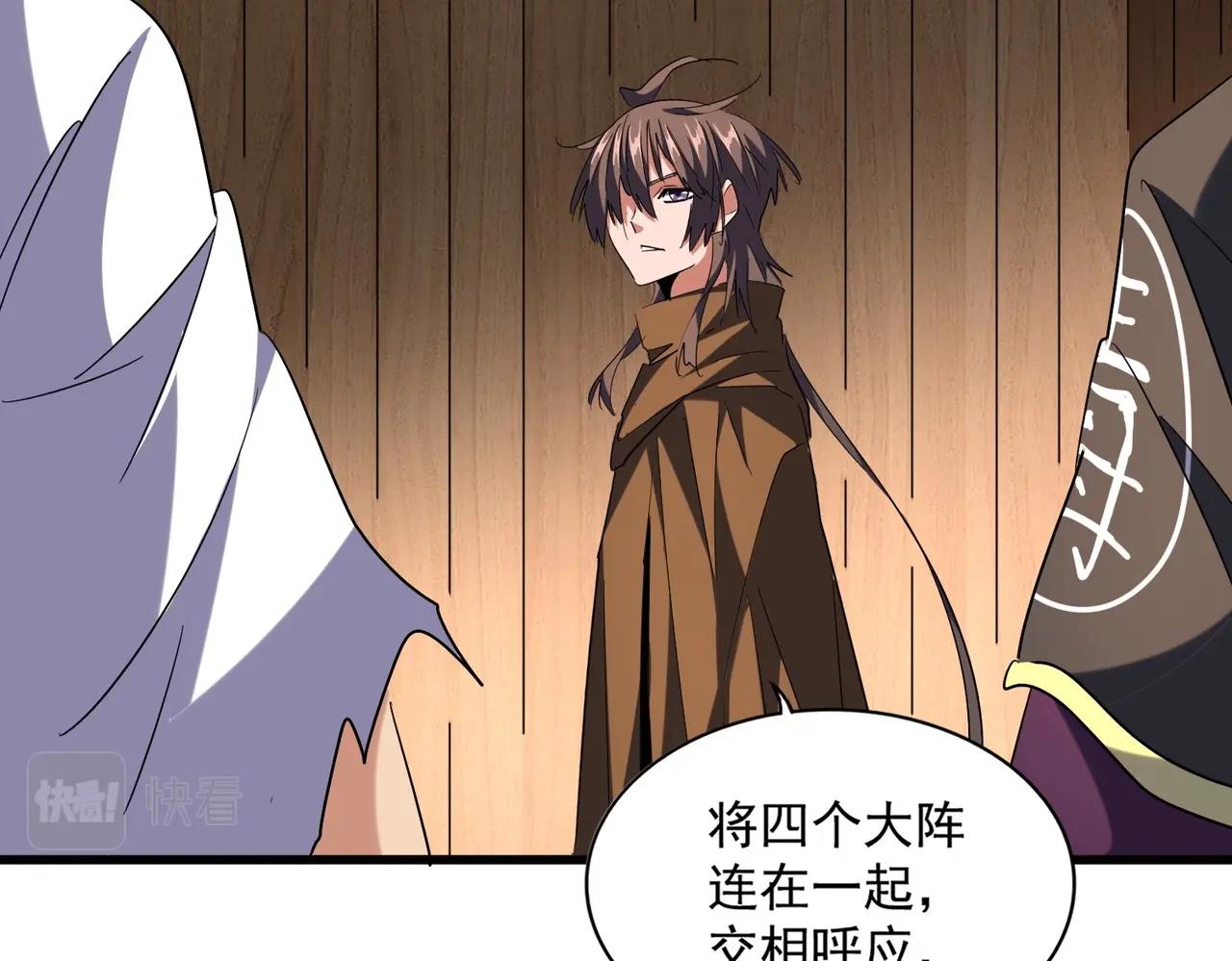 第254话 修炼密法？45