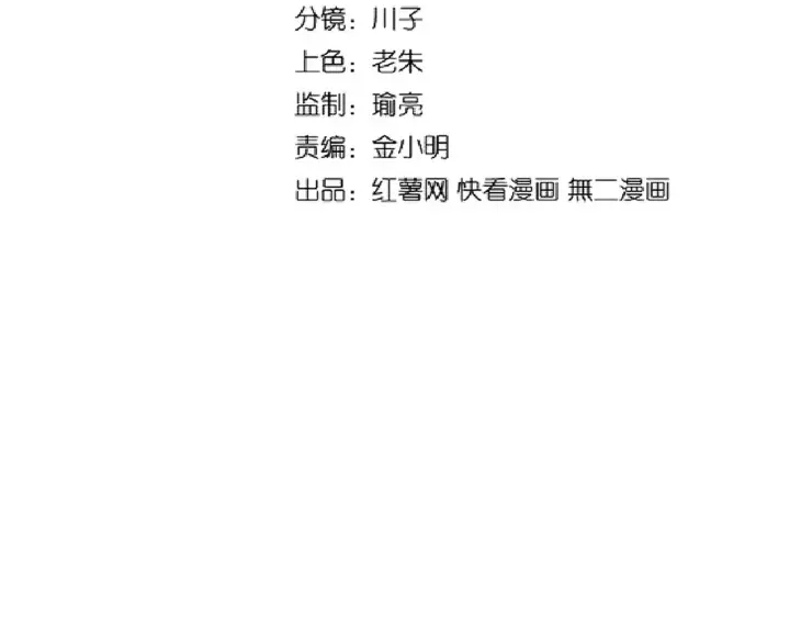 第180话 此子必杀！5