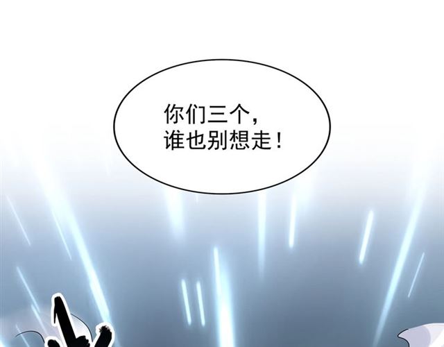 第84话 灭门之灾??9