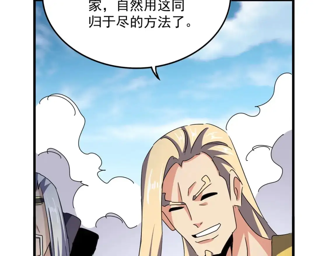 第458话 咳血中，勿扰26
