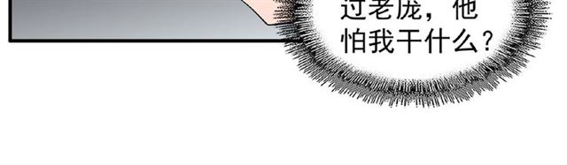 第33话 这道题太难了，我不会26