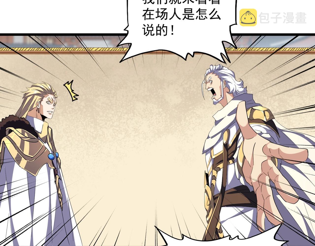 第299话 配合时间84