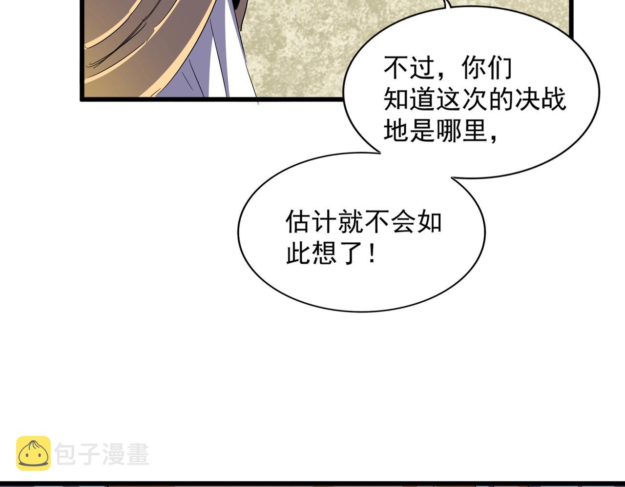 第308话 传送阵开124