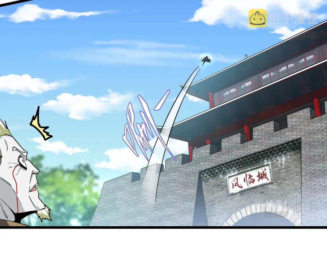 第237话 群龙109