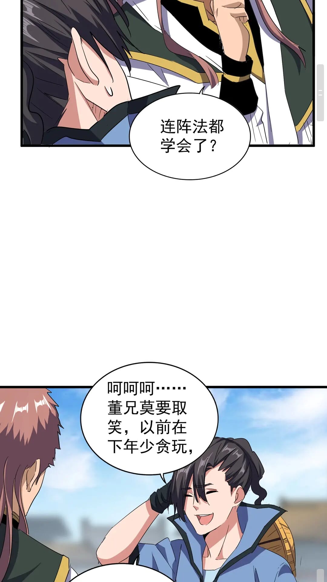 第126话 拜会花雨楼19