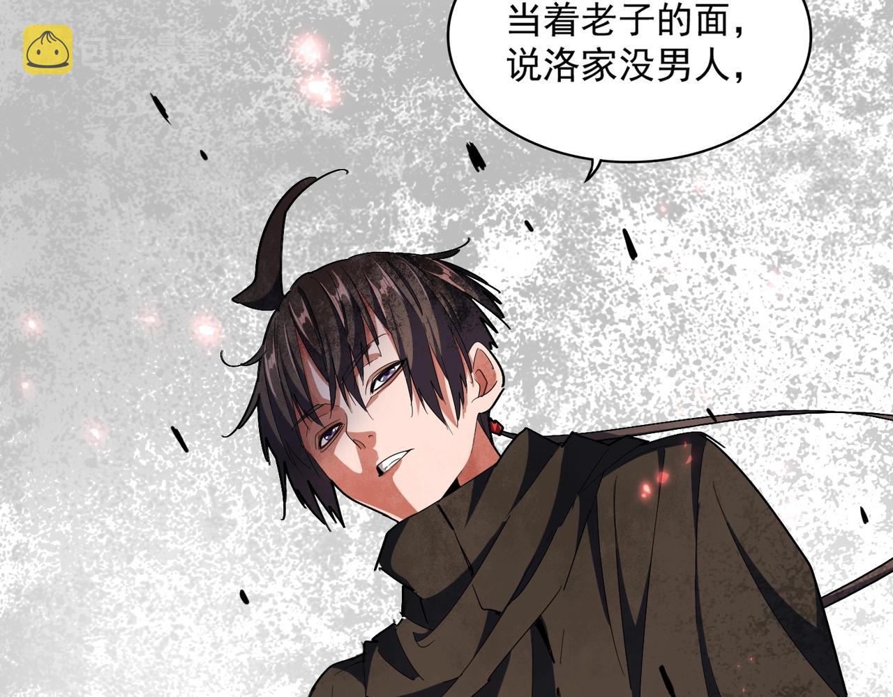 第297话 断腿33