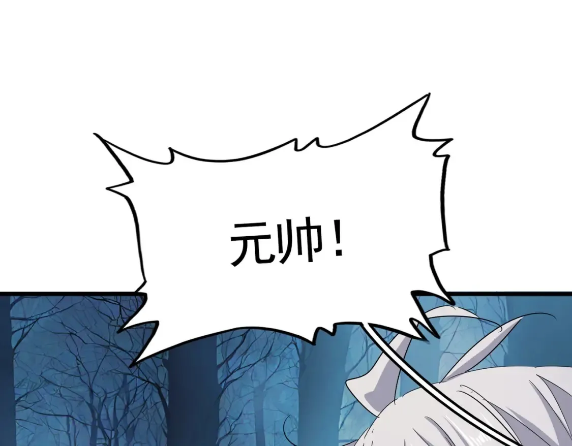 第501话 我来给你解个惑81