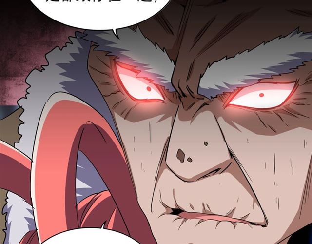第84话 灭门之灾??28