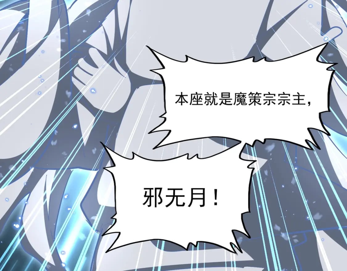 第367话 周全9