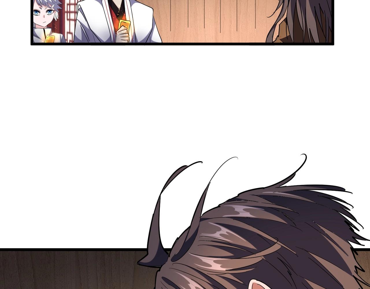 第254话 修炼密法？55