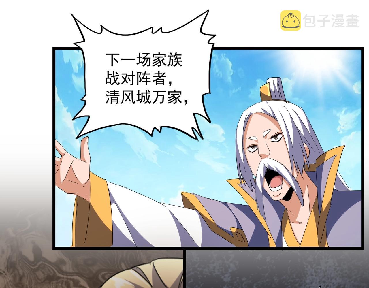 第302话 呵.女人.81