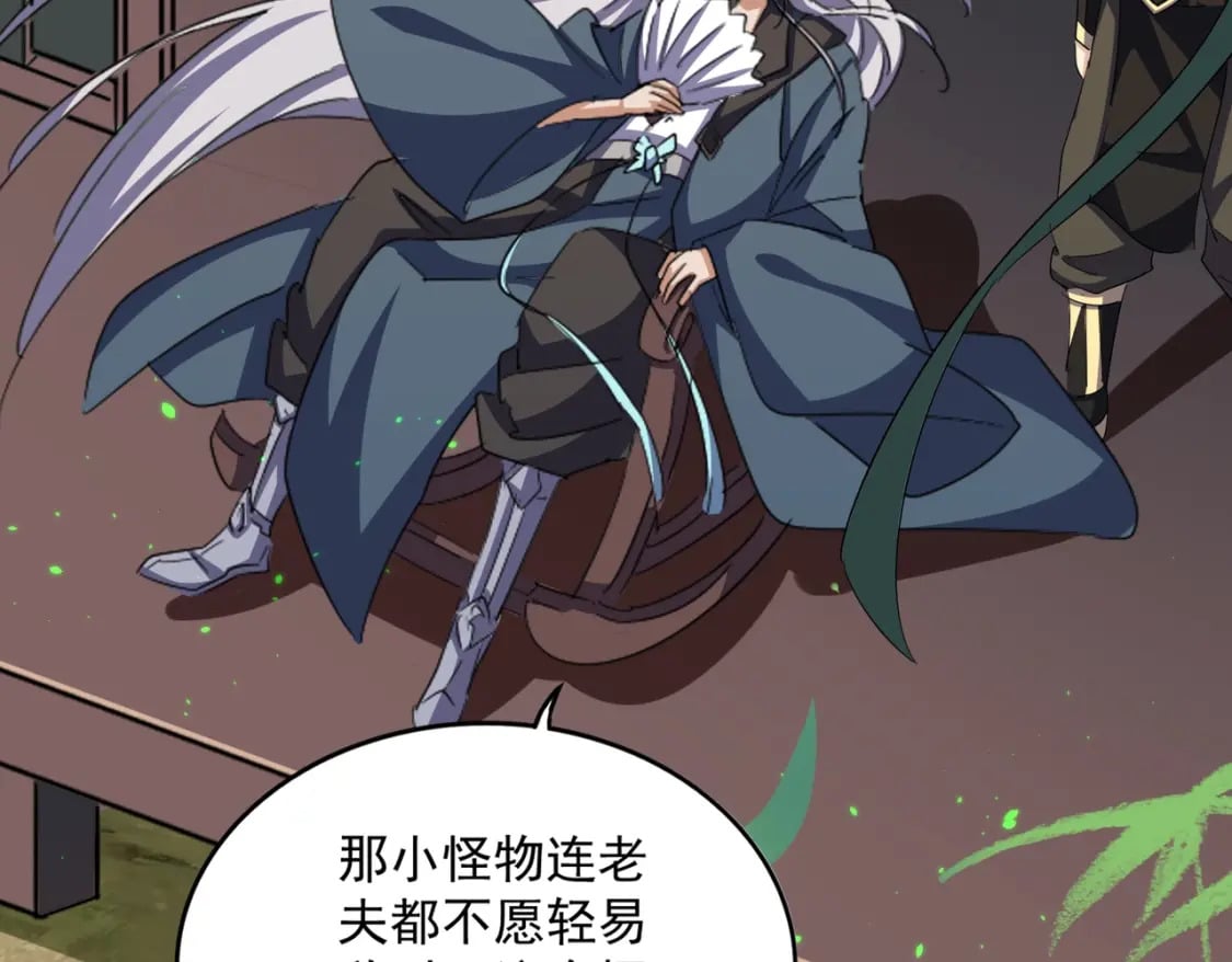 第399话 夺权的种子67