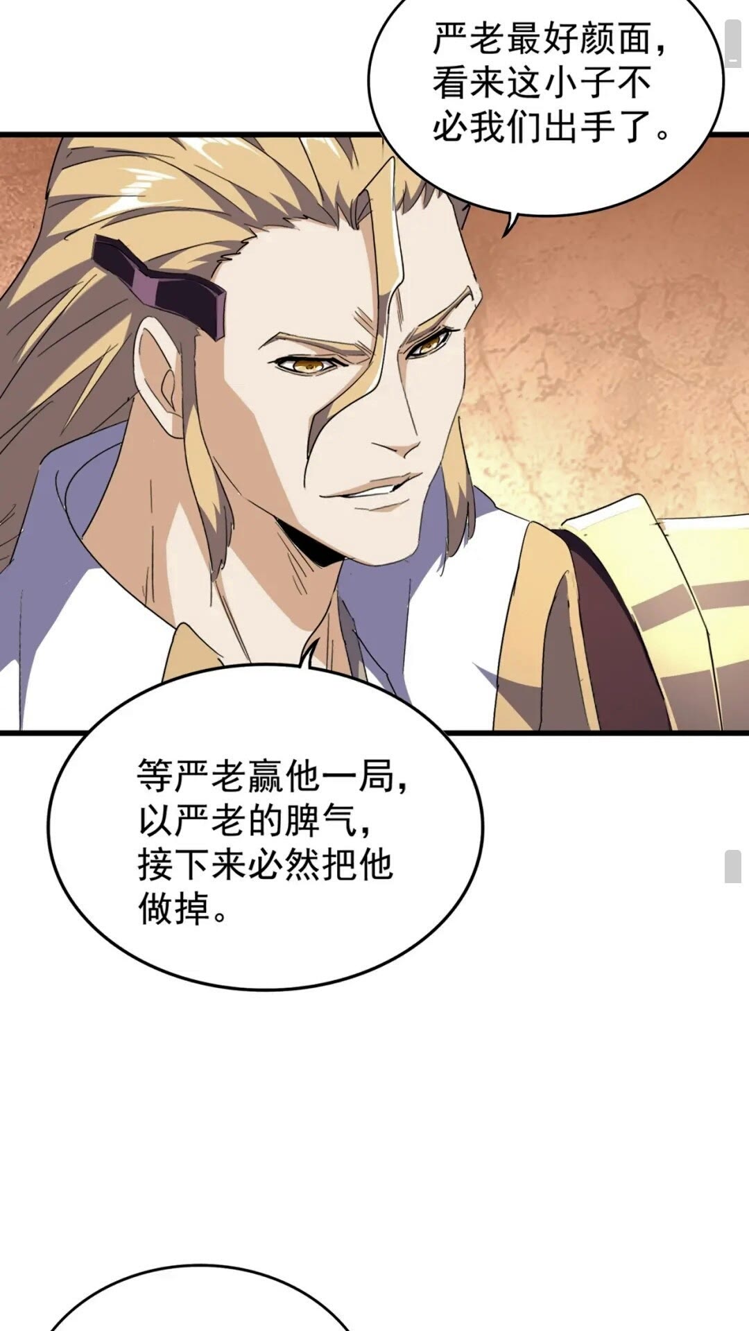 第164话 来挑战我吧55